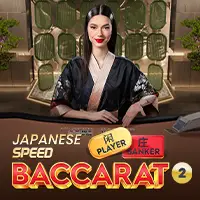 Japanese Speed Baccarat 2