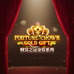 Fortune Crown Gold Gift